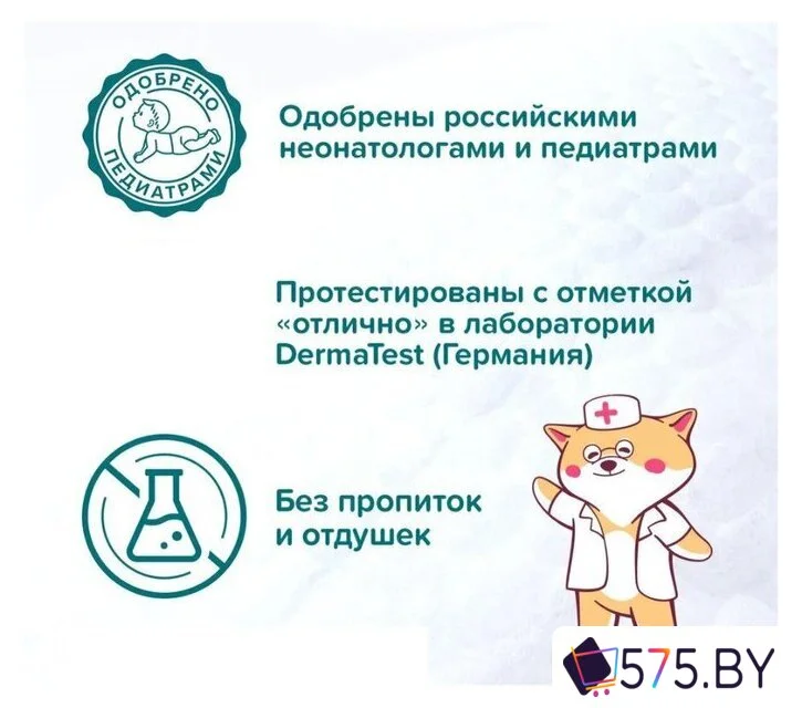 Трусики-подгузники Tanoshi Baby Pants M 6-11 кг (168 шт) в магазине 575.by