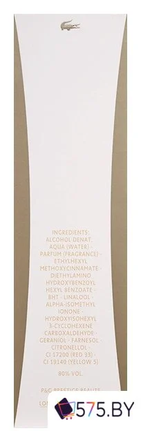 Парфюмерная вода Lacoste Pour Femme EdP (90 мл) в магазине 575.by