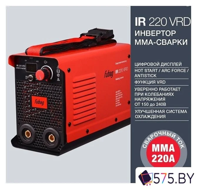 Сварочный инвертор Fubag IR 220 VRD 43637 в магазине 575.by