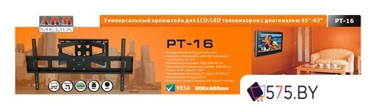 Кронштейн для телевизора Arm Media PT-16 в магазине 575.by