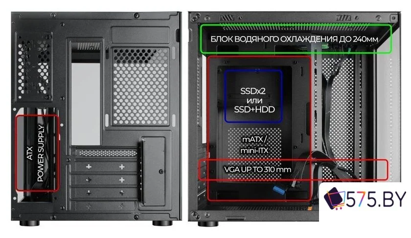 Корпус Ginzzu V100 в магазине 575.by