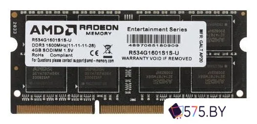 Оперативная память AMD Radeon R5 Entertainment Series 4ГБ DDR3 1600 МГц R534G1601S1S-U в магазине 575.by