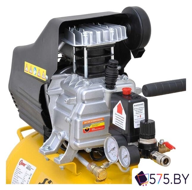 Компрессор Skiper AR25A в магазине 575.by