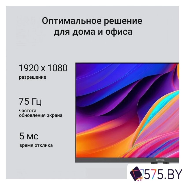 Монитор Digma Progress 24P201F в магазине 575.by