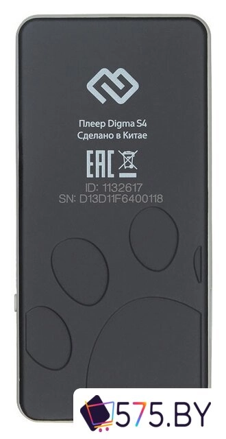 Плеер MP3 Digma S4 8GB (черный/серый) в магазине 575.by