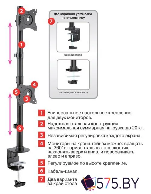 Кронштейн для монитора Arm Media LCD-T43 в магазине 575.by