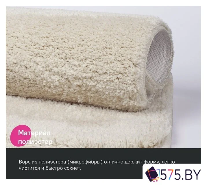 Набор ковриков IDDIS Basic BSET01Mi13 в магазине 575.by