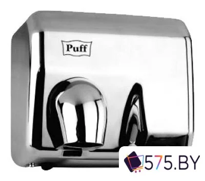 Сушилка для рук Puff 8843 в магазине 575.by