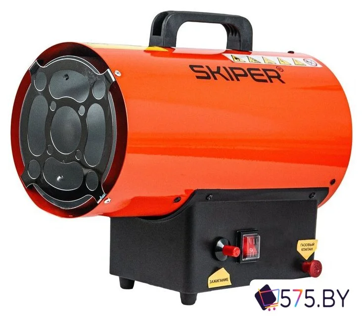 Газовая тепловая пушка Skiper GH-15000 в магазине 575.by