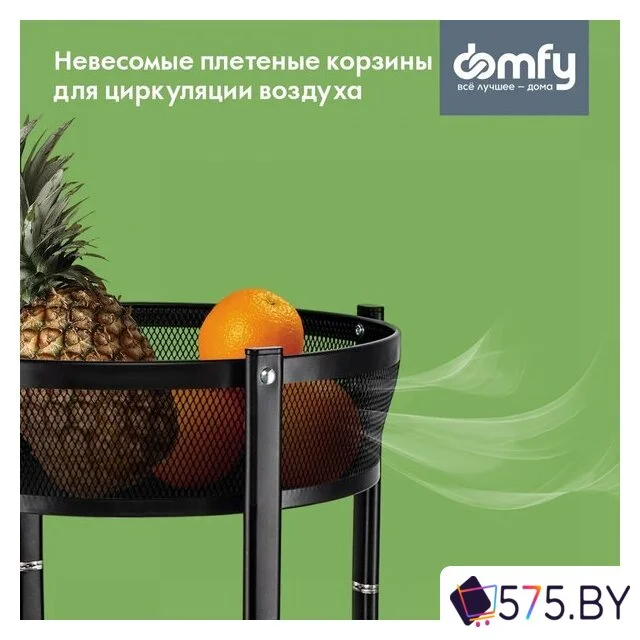 Этажерка Domfy DHC-FC30862 (черный) в магазине 575.by