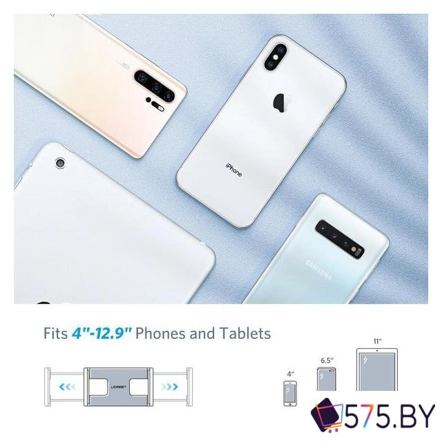 Держатель Ugreen LP142 50394 в магазине 575.by