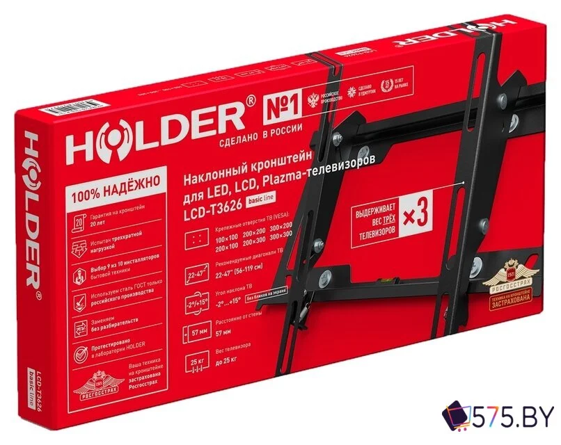 Кронштейн для телевизора Holder Basic Line LCD-T3626 в магазине 575.by