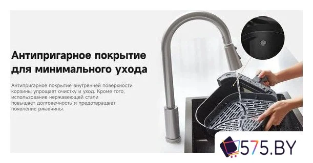 Аэрогриль (аэрофритюрница) Trouver Air Fryer FD10 Pro VFF12A (белый) в магазине 575.by