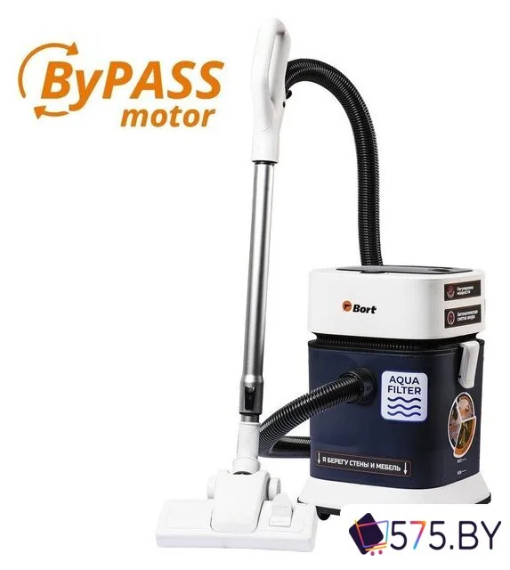 Пылесос Bort BSS-1130 в магазине 575.by