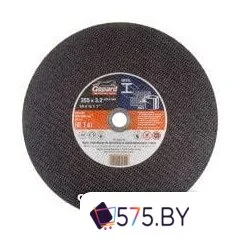 Отрезной диск Gepard GP15355-32 в магазине 575.by