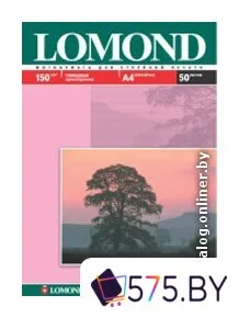Фотобумага Lomond Глянцевая A4 150 г/кв.м. 50 листов (0102018) в магазине 575.by