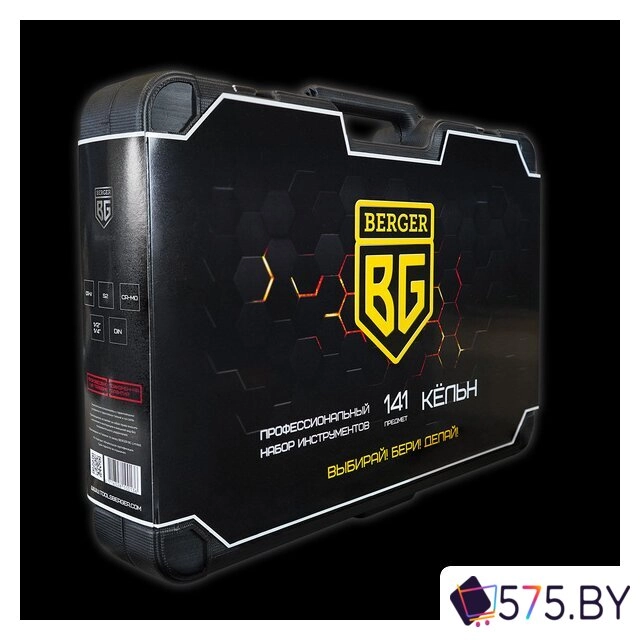 Универсальный набор инструментов Berger BG141-1214 (141 предмет) в магазине 575.by