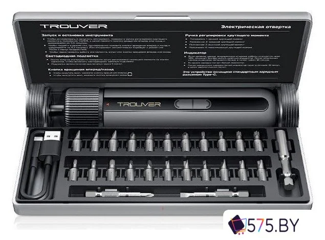 Электроотвертка Trouver 4V Electric Screwdriver Kit (с АКБ, кейс) в магазине 575.by