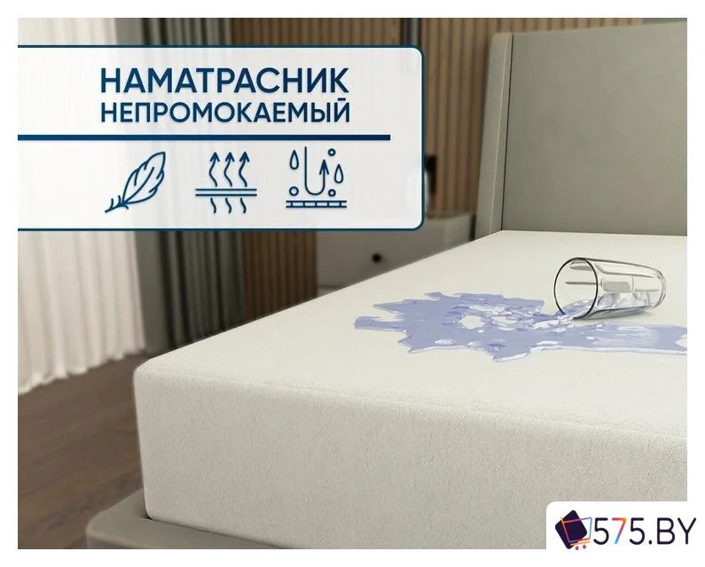 Защитный наматрасник Фабрика сна Aqua Full 120х200 в магазине 575.by