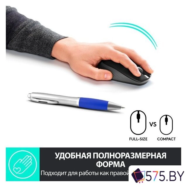 Мышь Logitech M190 (черный/темно-серый) в магазине 575.by