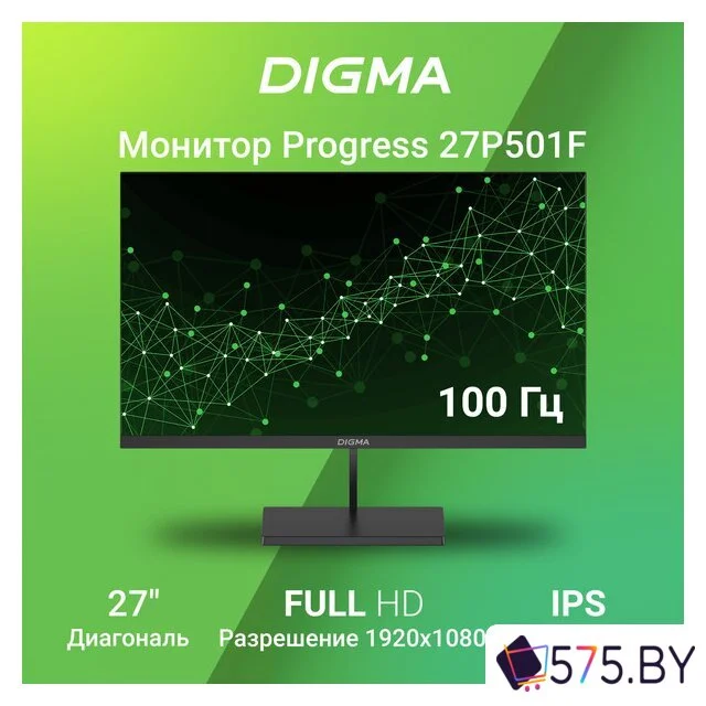 Монитор Digma Progress 27P501F в магазине 575.by