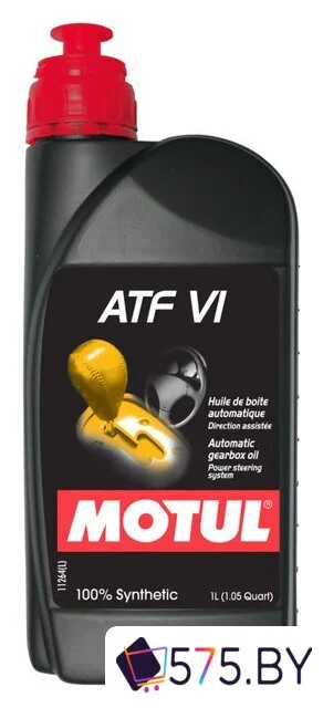 Трансмиссионное масло Motul ATF VI 1л в магазине 575.by