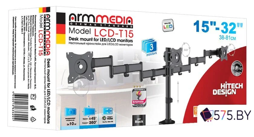 Кронштейн для монитора Arm Media LCD-T15 в магазине 575.by