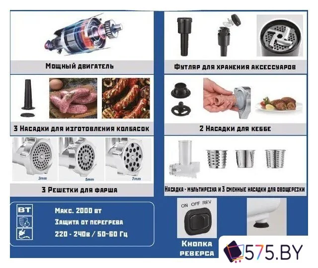 Мясорубка Renova MG200-R1WL в магазине 575.by