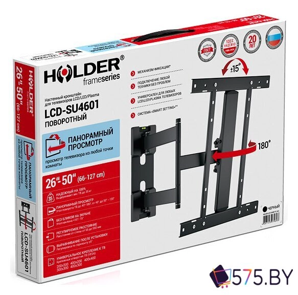 Кронштейн для телевизора Holder LCD-SU4601 в магазине 575.by