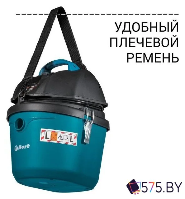 Пылесос Bort BSS-1212 в магазине 575.by