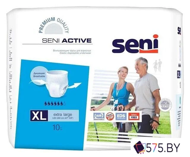Трусы-подгузники для взрослых Seni Active Extra Large 4 (10 шт) в магазине 575.by