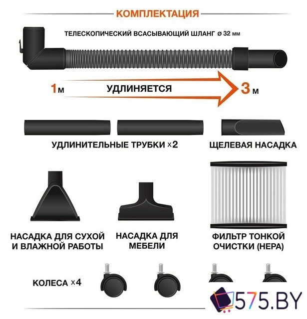 Пылесос Daewoo Power DAVC 1621Li в магазине 575.by