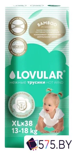 Трусики-подгузники Lovular Bamboo XL 13-18 кг 429584 (38 шт) в магазине 575.by