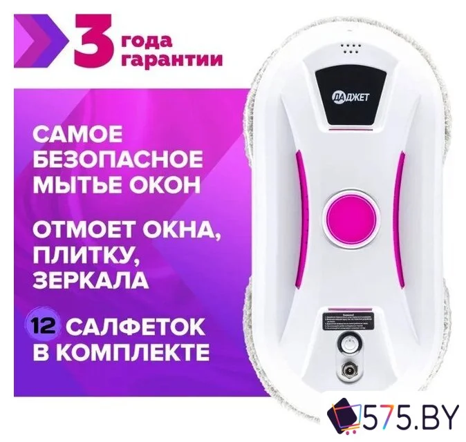 Робот для мытья окон Даджет dBot W120