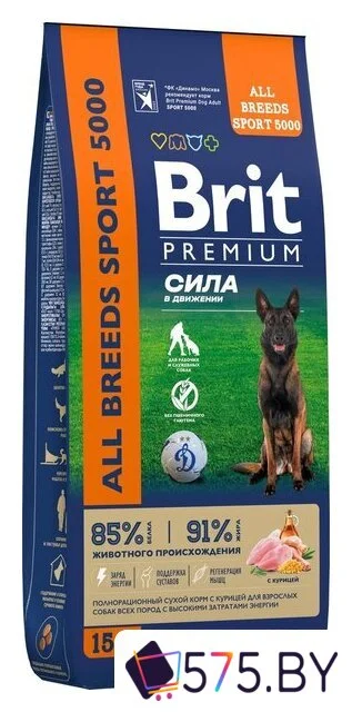 Сухой корм для собак Brit Premium Dog Adult Sport 5000 с курицей 15 кг в магазине 575.by
