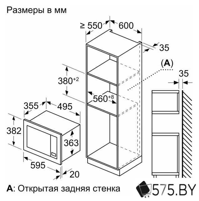 Микроволновая печь Bosch BEL653MB3 в магазине 575.by