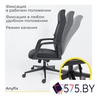 Офисное кресло AksHome Sierra (черная ткань/черный металл) в магазине 575.by