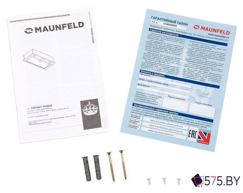 Кухонная вытяжка MAUNFELD Crosby Power 60 (черный) в магазине 575.by