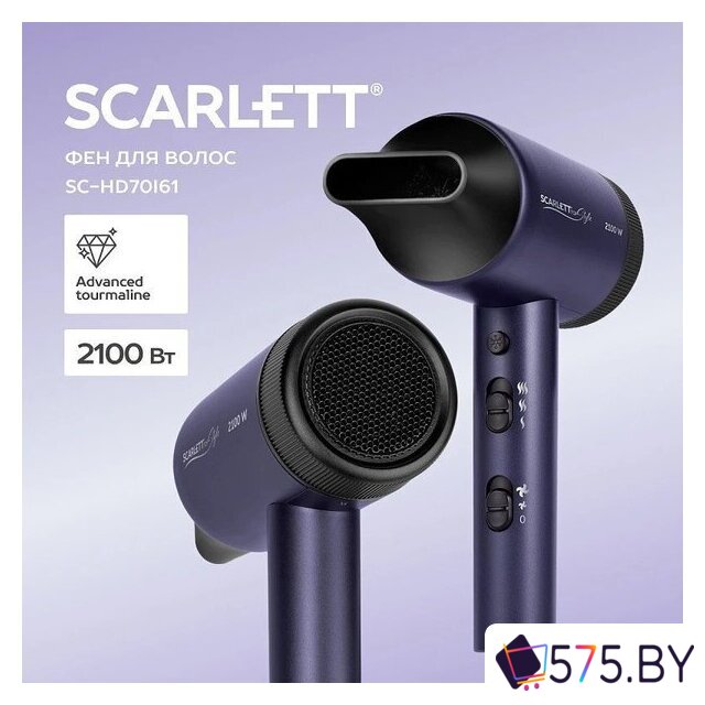 Фен Scarlett SC-HD70I61 в магазине 575.by