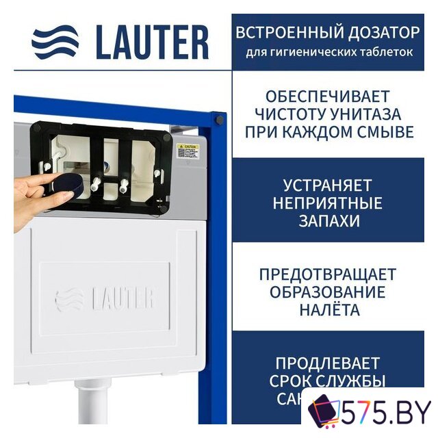 Унитаз подвесной Lauter Augsburg 21109EC + 21901002 (кнопка прямоугольная, черный) в магазине 575.by