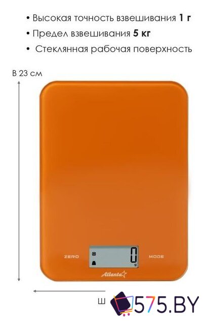 Кухонные весы Atlanta ATH-6197 в магазине 575.by