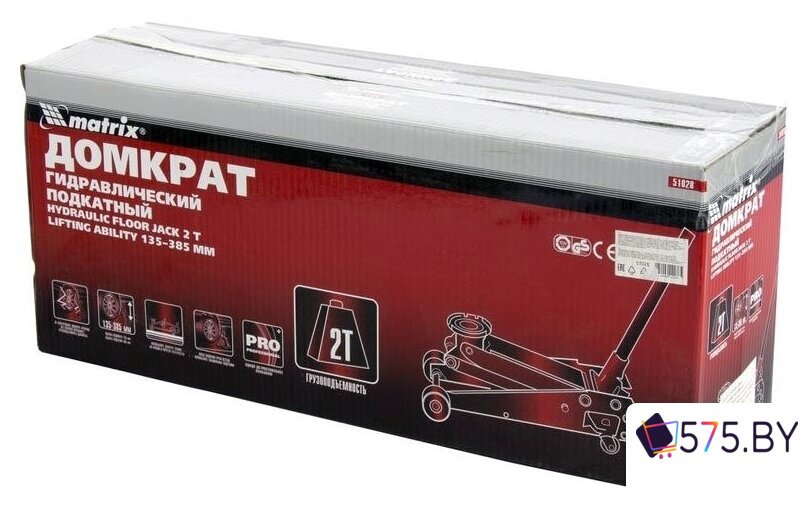 Подкатной домкрат Matrix 51028 2т в магазине 575.by