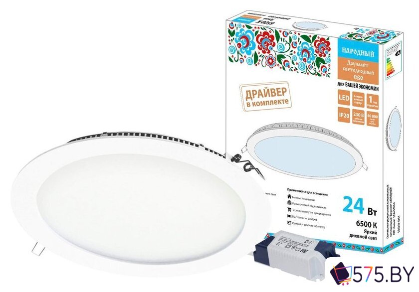 Точечный светильник TDM Electric СВО 24Вт 6500К SQ0329-0244 в магазине 575.by