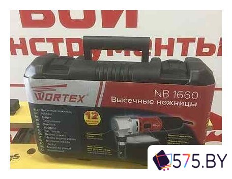 Высечные электрические ножницы Wortex NB 1660 в магазине 575.by