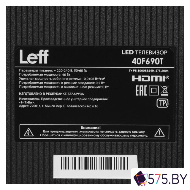 Телевизор Leff 40F690T в магазине 575.by