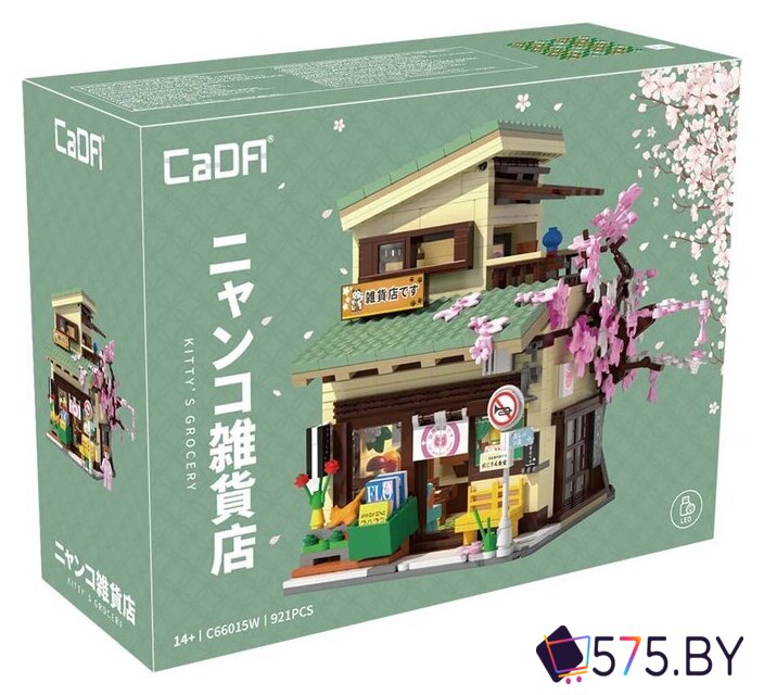 Конструктор CaDa Kitty's Grocery C66015W в магазине 575.by