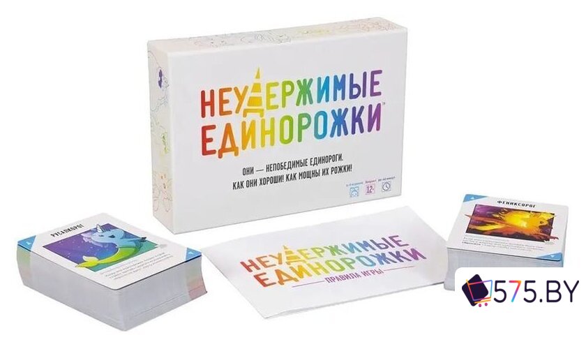 Настольная игра Мир Хобби Неудержимые единорожки в магазине 575.by