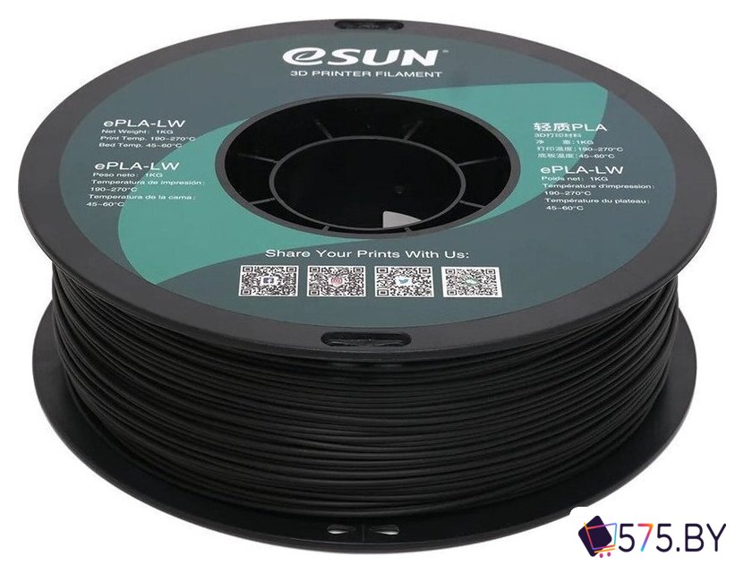 Пластик eSUN ePLA-LW Filament т0035934 (1.75мм, 1кг, черный) в магазине 575.by