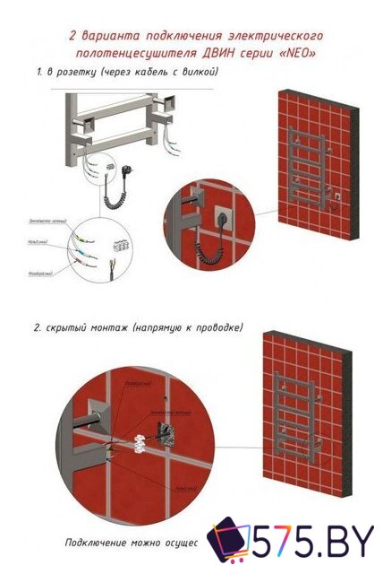 Полотенцесушитель Двин Fj Neo 80x50 в магазине 575.by