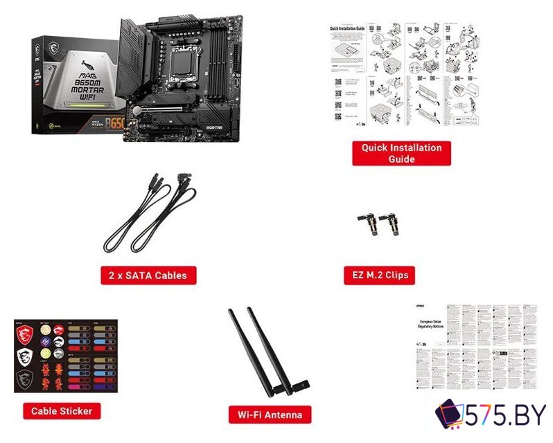 Материнская плата MSI MAG B650M Mortar WiFi в магазине 575.by